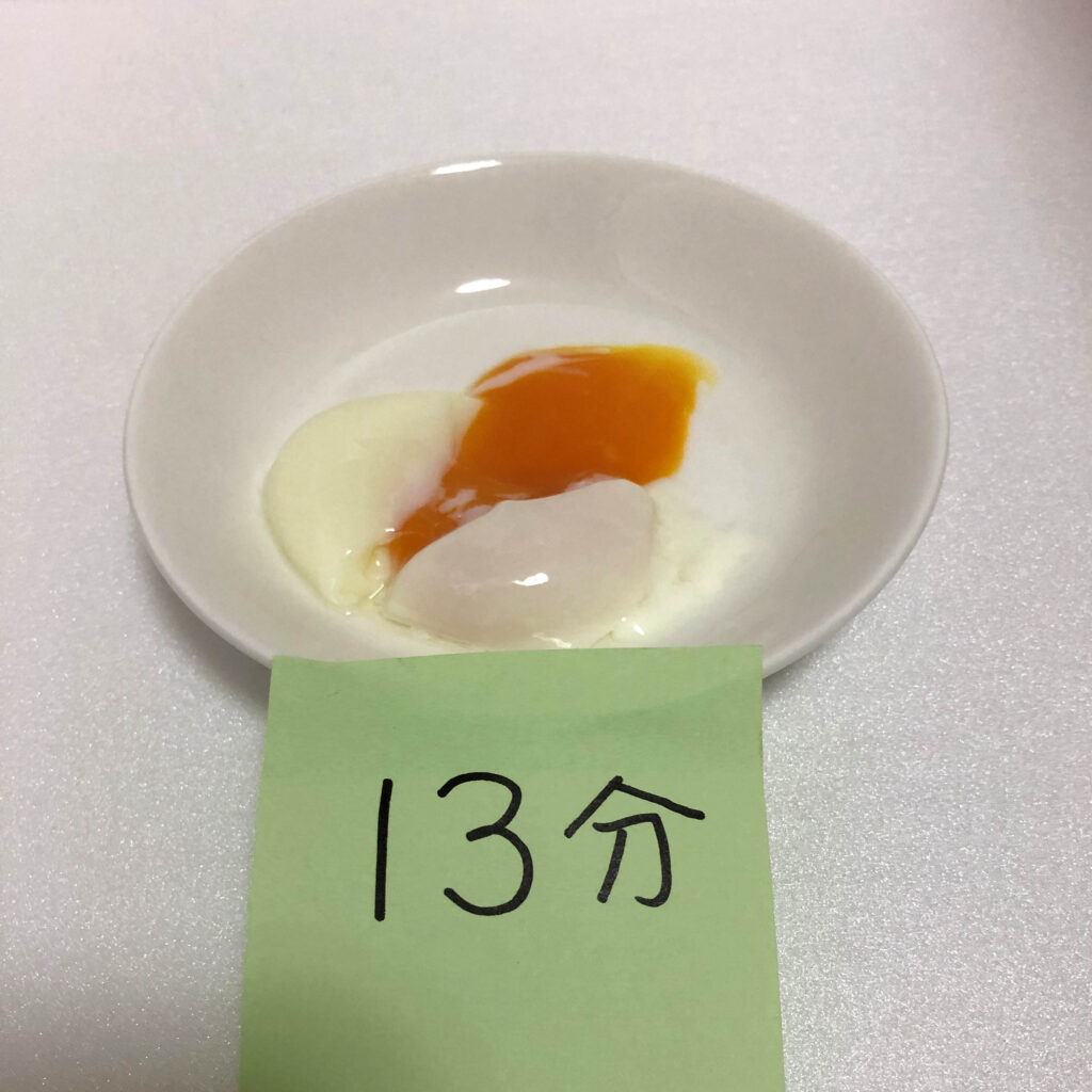 13分の卵
